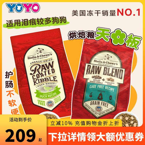 烘焙狗粮天h板sc混合冻干涂层