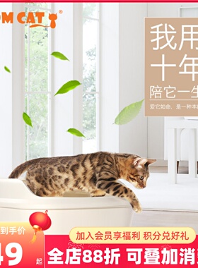 TOMCAT猫砂盆猫厕所开放式半封闭猫沙盆中大号单层双层猫用屎盆子