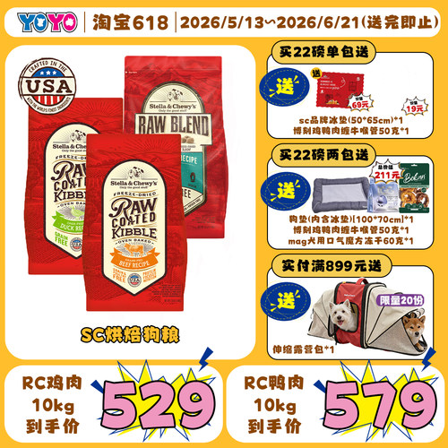 SC鸭肉烘焙小颗粒小型犬更爱吃