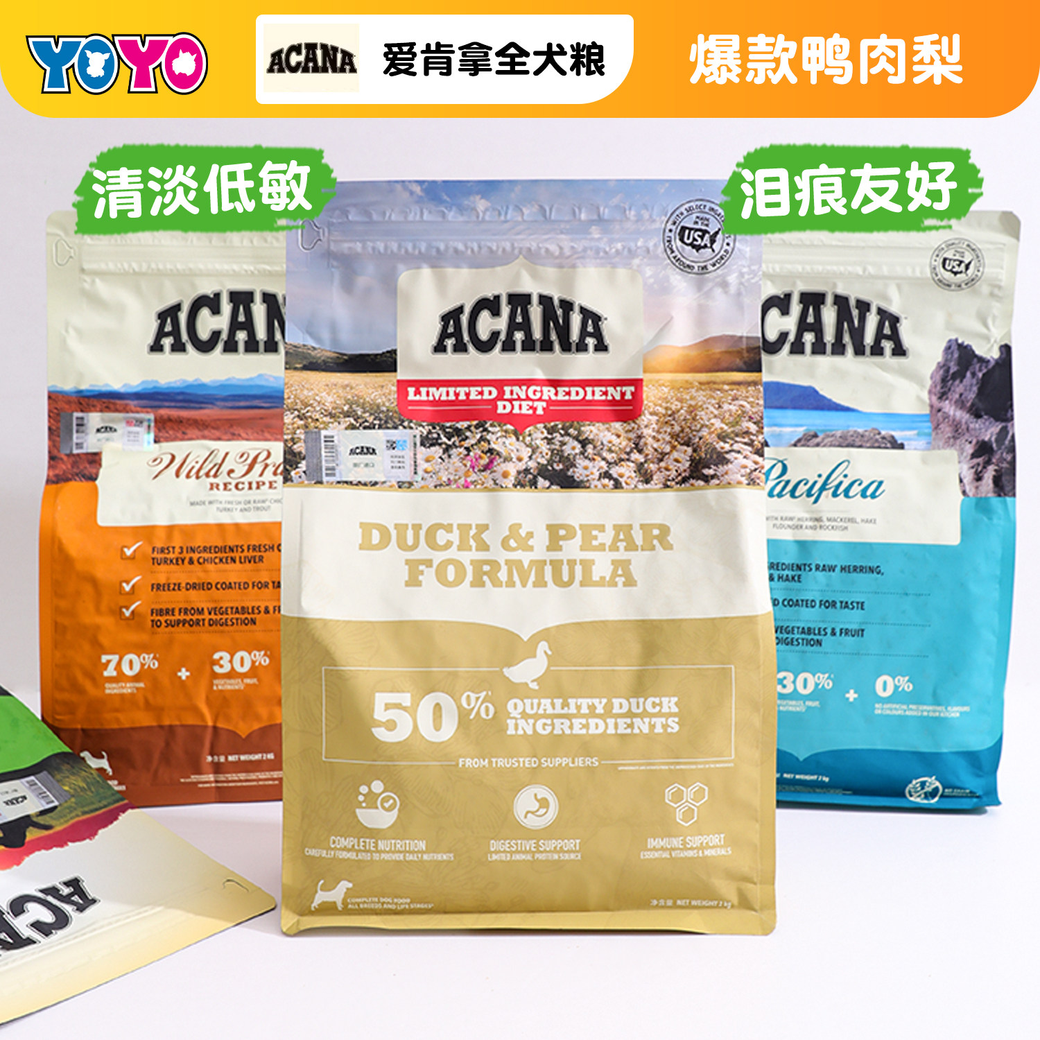 ACANA爱肯拿狗粮农场无谷鸡肉海洋鱼渴望同厂六种鱼成犬幼犬粮,宠物/宠物食品及用品,狗全价膨化粮,淘宝优惠券,粉丝福利购,淘宝优惠卷