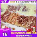 zoos手工女王狗零食风干鸡肉鸭肉三文鱼肉粒牛肉条肉干70克 The