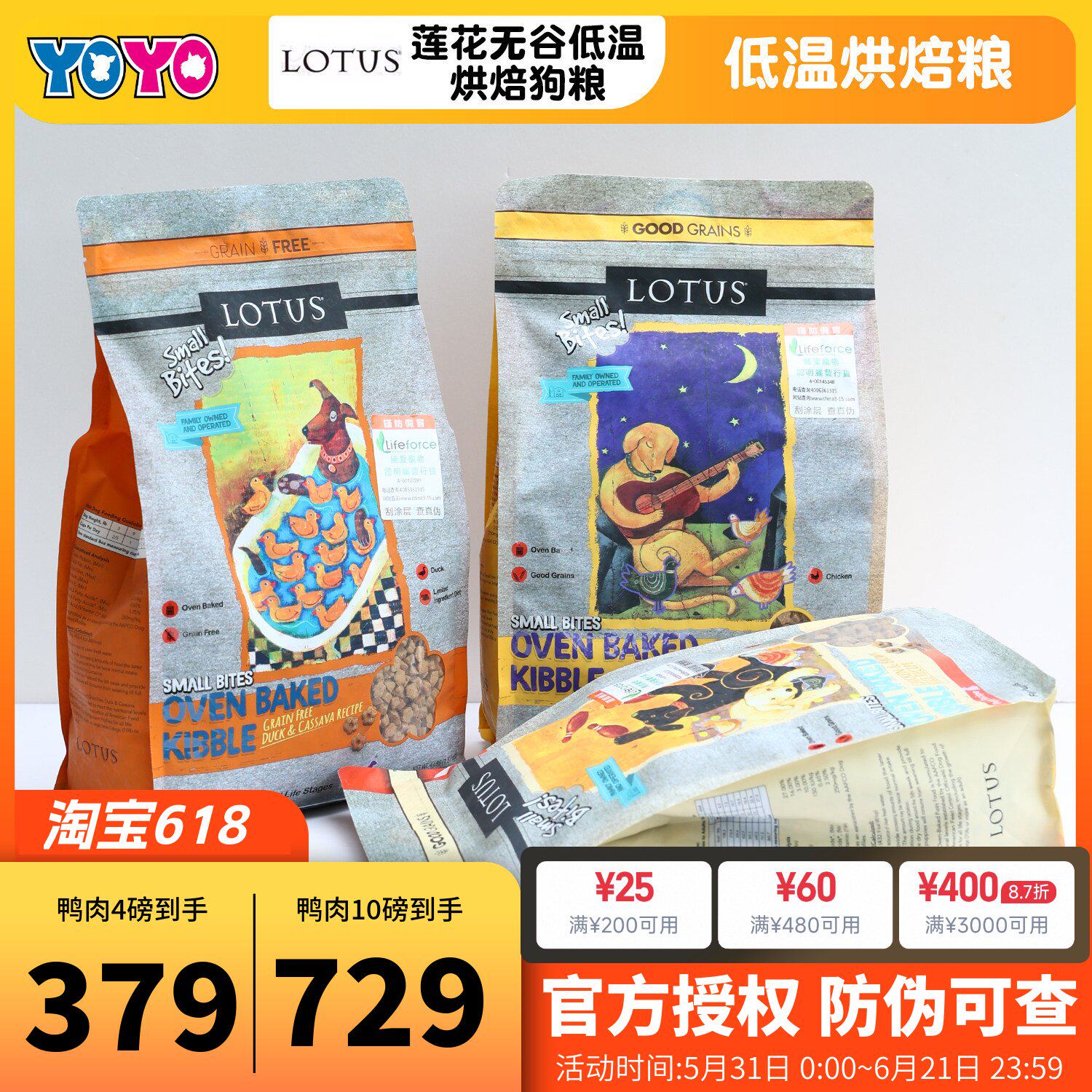 Lotus珞特斯莲花烘焙狗粮无谷鸭肉小型犬小颗粒老犬粮欧恩焙同厂