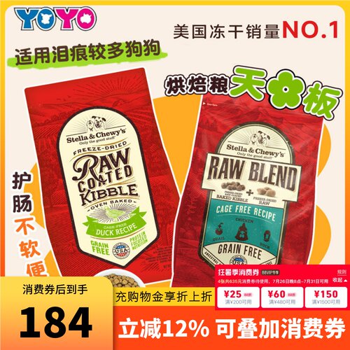 烘焙狗粮天h板sc混合冻干涂层