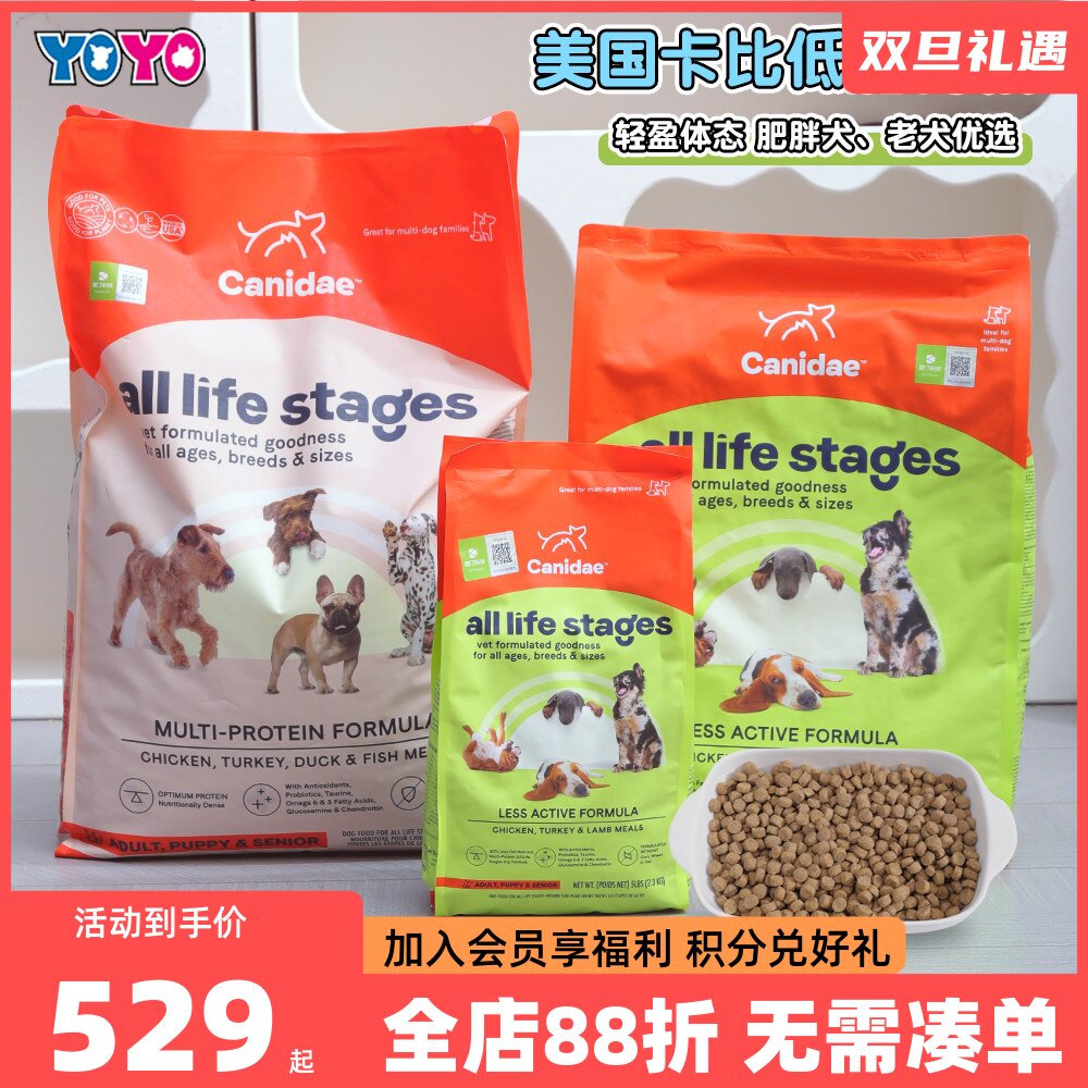 Canidae卡比美国进口狗粮低脂低热量低卡犬粮老犬适用四种肉全犬
