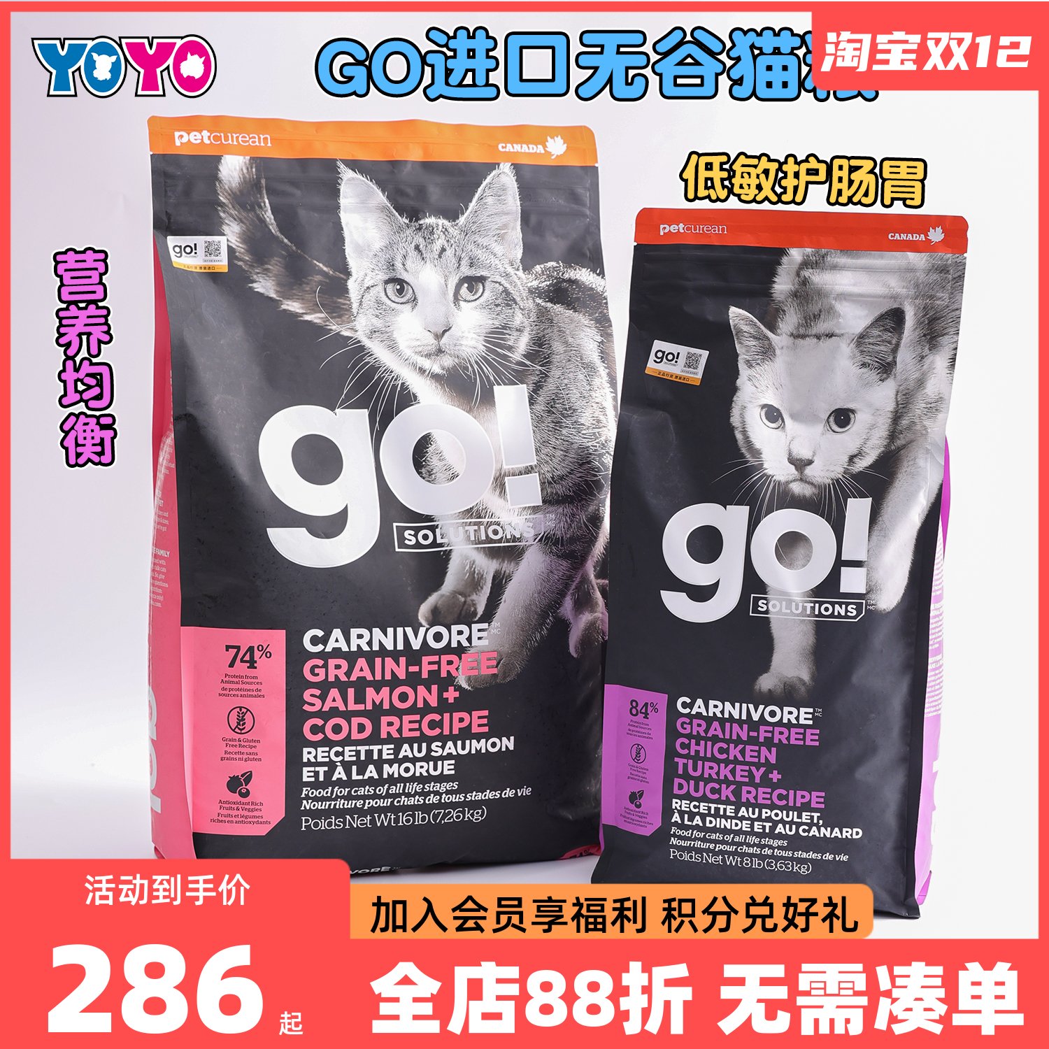 鸡肉三文鱼全猫粮九种肉