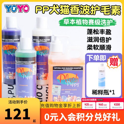 澳洲天然沐浴露美白香皂去泪痕