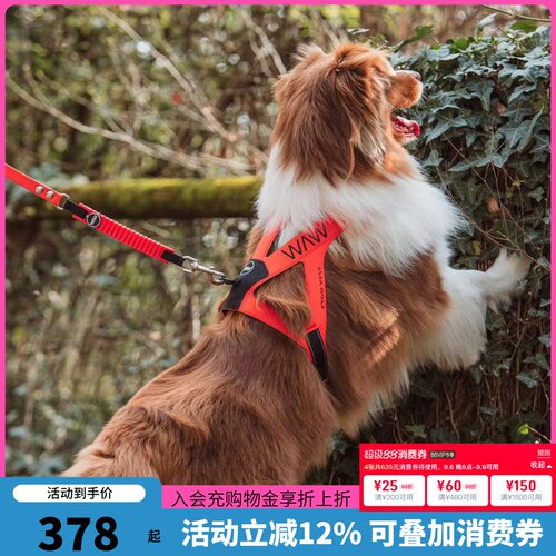 舒适轻便防勒胸背带狗狗猫猫