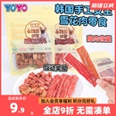 The zoos手工女王狗零食风干鸡肉鸭肉三文鱼肉粒牛肉条肉干70克