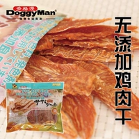 YOYO pet Doggyman đồ ăn nhẹ cho chó nhiều lưới không có thêm gà nhỏ ngực khô gà khô 500 g 90 g - Đồ ăn vặt cho chó Đồ an vặt cho cho mèo