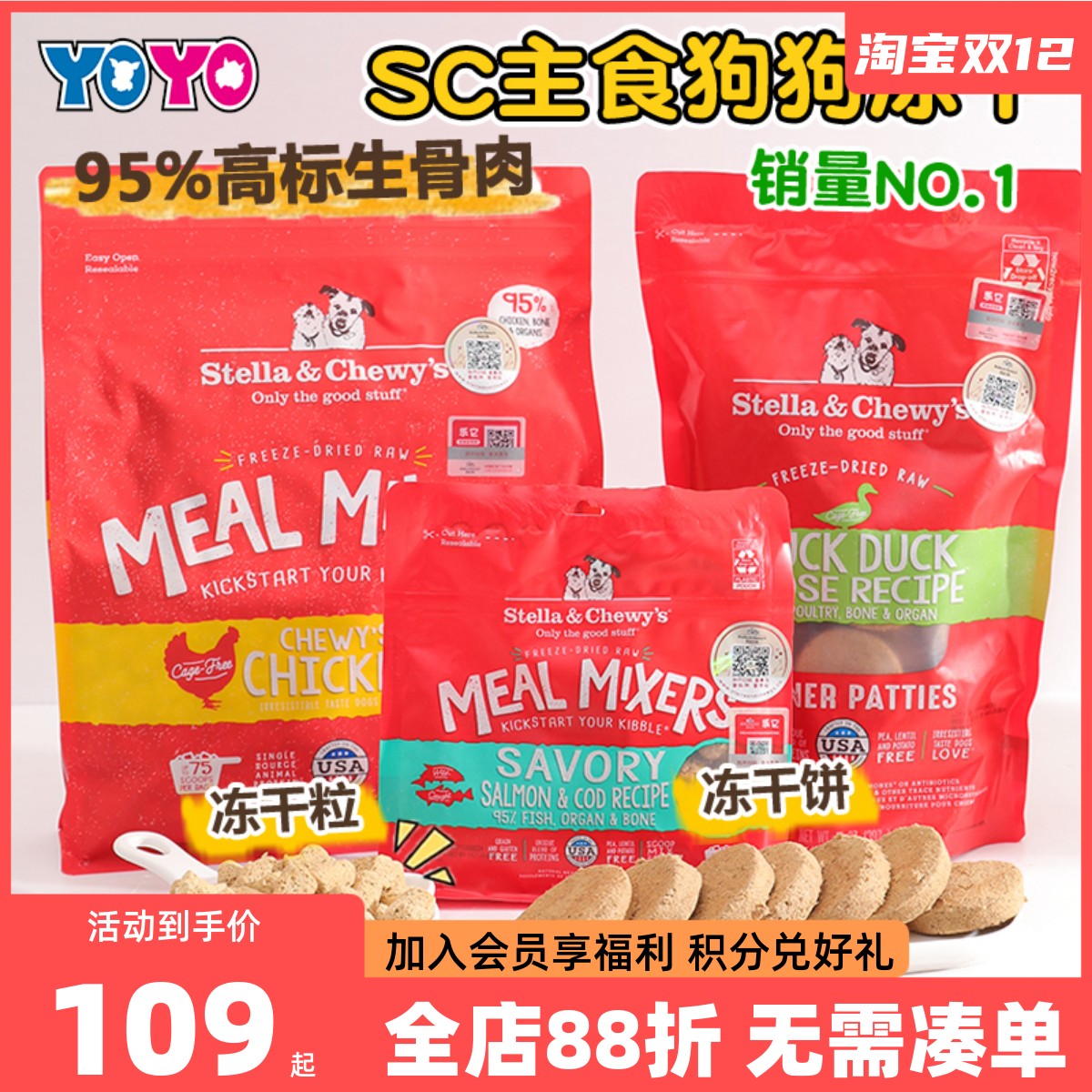 必入！SC冻干生骨肉狗粮界爱马仕