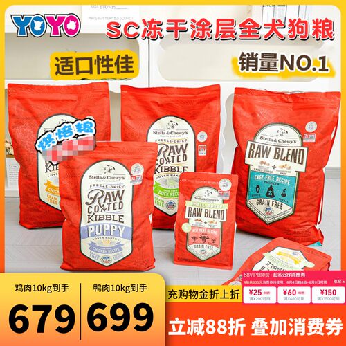 SC鸭肉烘焙小颗粒小型犬更爱吃