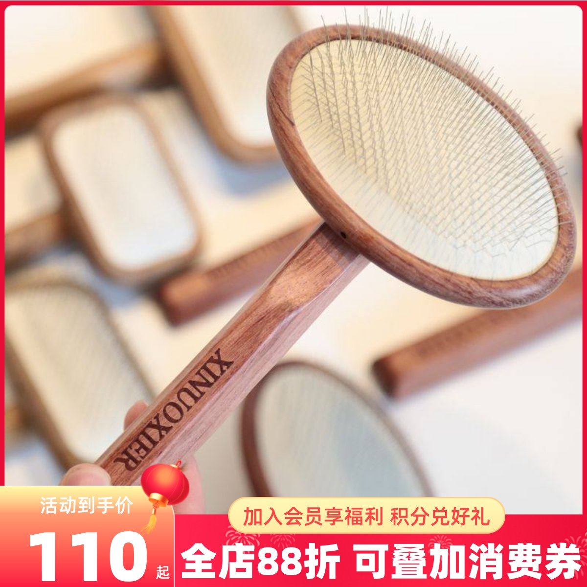 希诺圆头方头宠物狗狗美容开结针梳乳胶气垫拉毛蓬松梳子犬猫通用,宠物/宠物食品及用品,猫狗梳子/排梳,淘宝优惠券,粉丝福利购,淘宝优惠卷