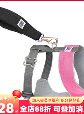 清仓狗牵引/狗胸背Doggles反光舒适胸背带-带车内控制链 5种颜色