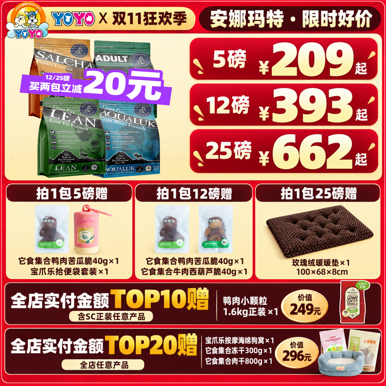 安娜玛特美国进口里昂无谷低脂减肥胰腺绝育老年小中大型颗粒狗粮