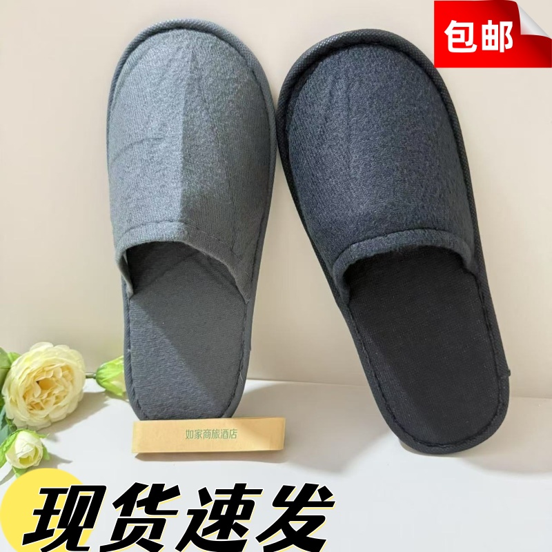 一次性拖鞋如家商旅防滑底、6MM