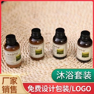 酒店賓館一次性小瓶裝 40ml洗發(fā)水沐浴露護發(fā)素潤膚乳達標綠茶精粹