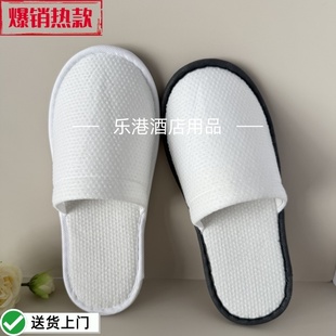 珍珠棉6mm柳叶纹加大码 酒店宾馆一次性拖鞋 防滑底客房用品专用
