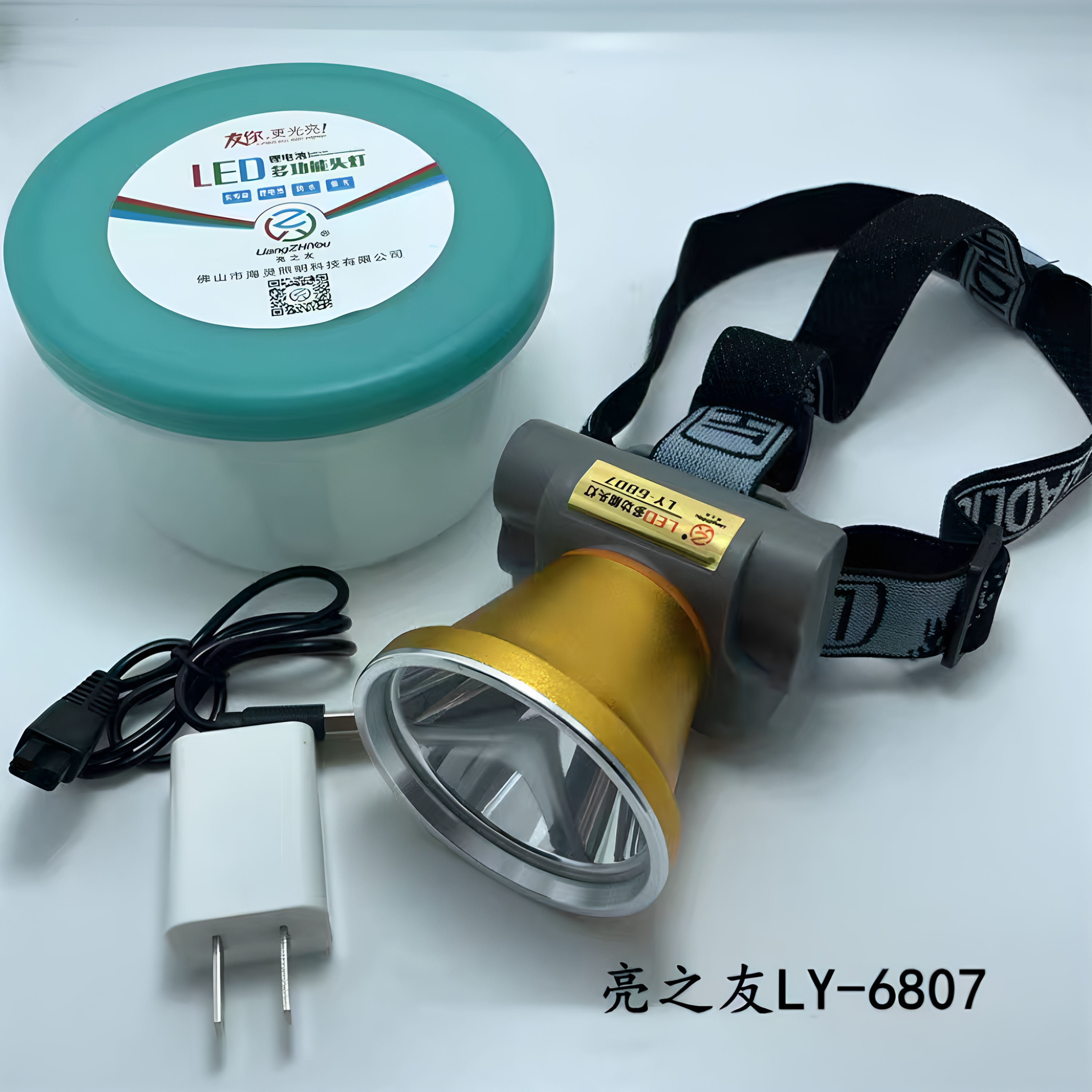 亮之友头灯6807强光防水耐用长续航户外登山露营钓鱼远射耐用充电
