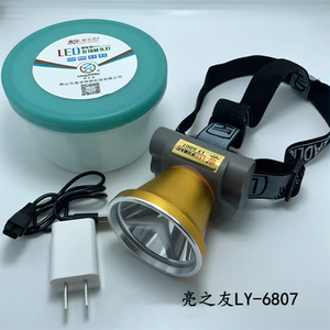 亮之友头灯6807强光防水耐用长续航户外登山露营钓鱼远射耐用充电