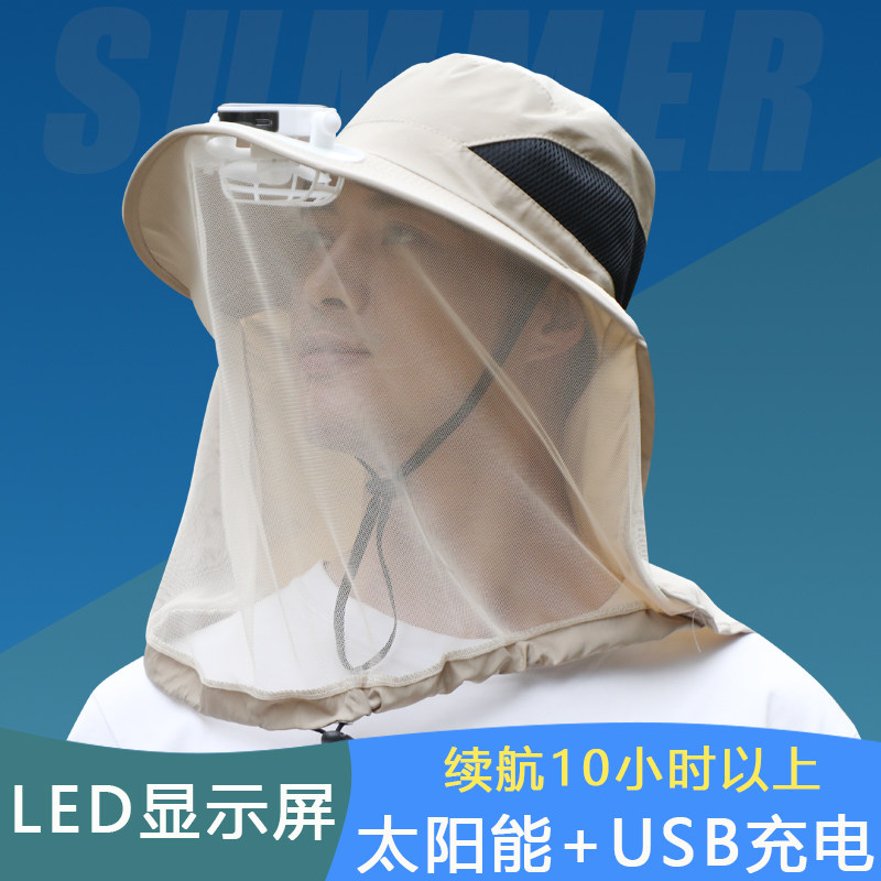 风扇帽太阳能充电防蚊虫帽男士防蜂头罩夏季钓鱼干活大棚遮阳帽子,服饰配件/皮带/帽子/围巾,帽子,淘宝优惠券,粉丝福利购,淘宝优惠卷