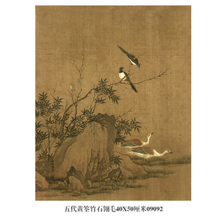 五代黄筌竹石翎毛图挂画花鸟画国画卷轴仿古画名人字画复制品