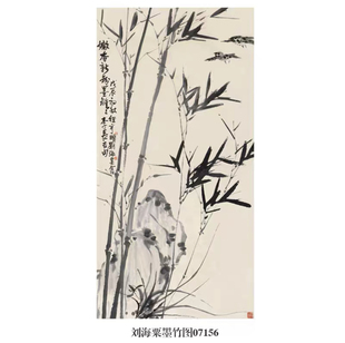刘海粟墨竹图没骨花鸟画挂画名画复制品仿古画中式客厅装饰画