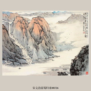 宋文治游蜀归来图山水画国画挂画字画名画复制品仿古画装饰画