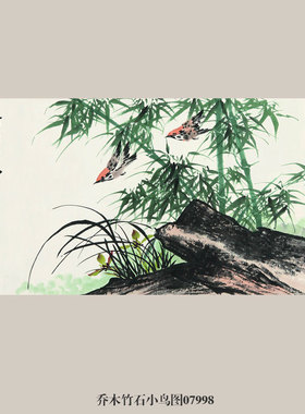 乔木竹石小鸟图花鸟画挂画国画