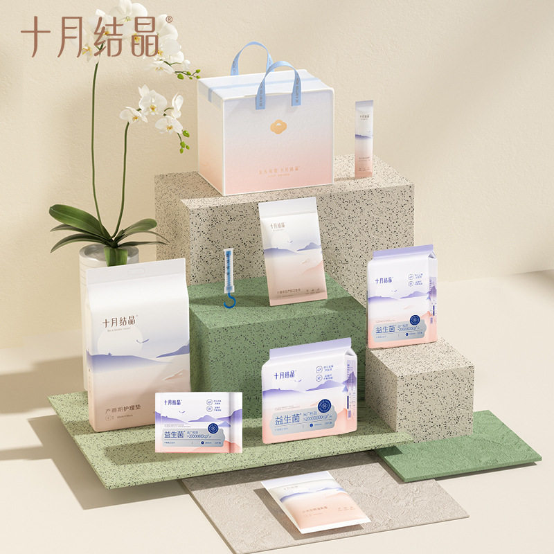 十月结晶待产包入院全套分销    9件套产后实用月子用品春季