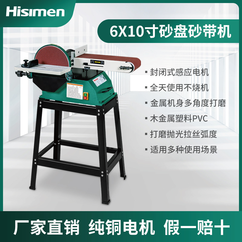 信民工业级台式木工打磨机磨刀机