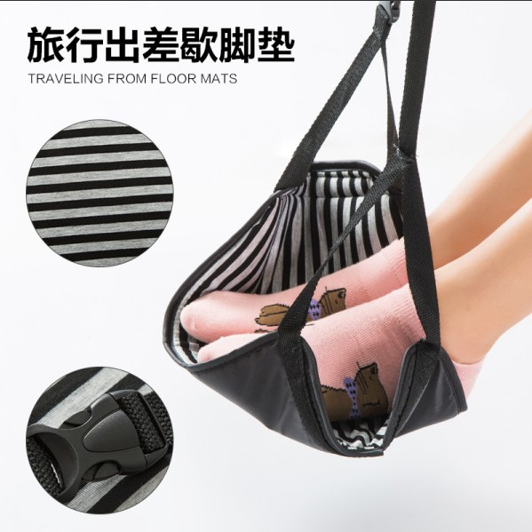 旅行神器歇脚垫旅游便携用品长途坐车睡觉脚踏放腿登足踏垫脚吊床