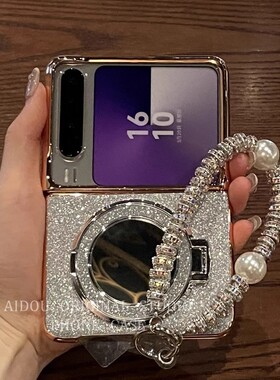 适用于华为purax手机壳新款典藏版PuraX保护套阔折叠小胖子保护壳奢华闪粉电镀框支架女式轻奢高级感外壳手链