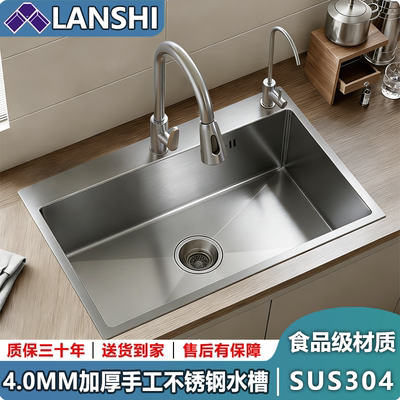 洗碗机平替8949大单盆SUS304