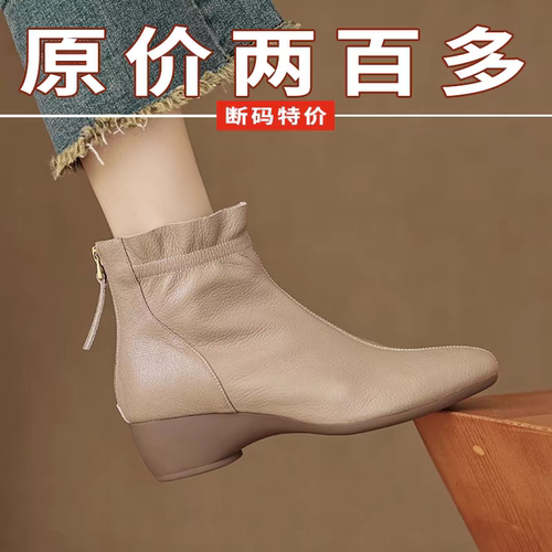 断码薏康真软皮坡跟短靴女2024新款法式低跟靴子秋冬季妈妈马丁靴