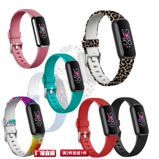 Fitbit Luxe智能手环腕带硅胶防水柔软表带运动时尚潮流男女表带