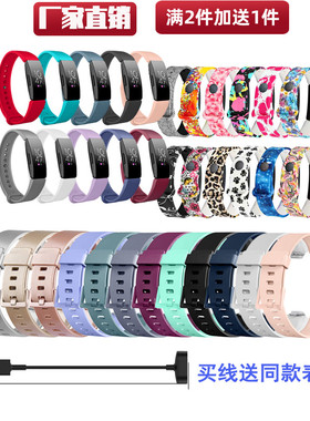 Fitbit Inspire/Inspire HR智能手环健身表带 儿童Ace2通用手腕带