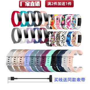 Fitbit Inspire/Inspire HR智能手环健身表带 儿童Ace2通用手腕带