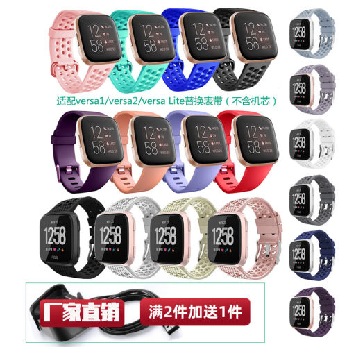 适配手环手表防水运动充电线表带