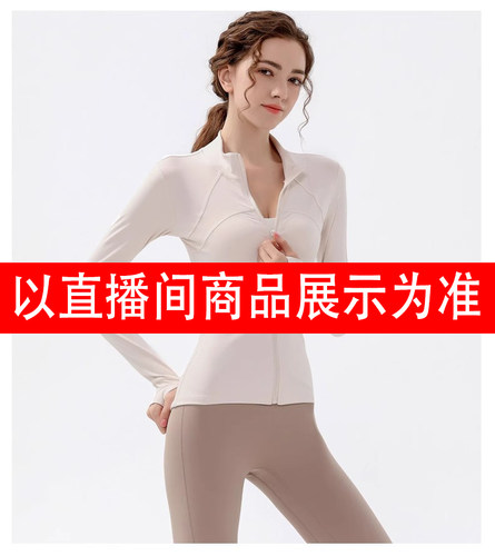 4号链接（151-200号) 外贸瑜伽服健身运动服大牌高定孤品福利