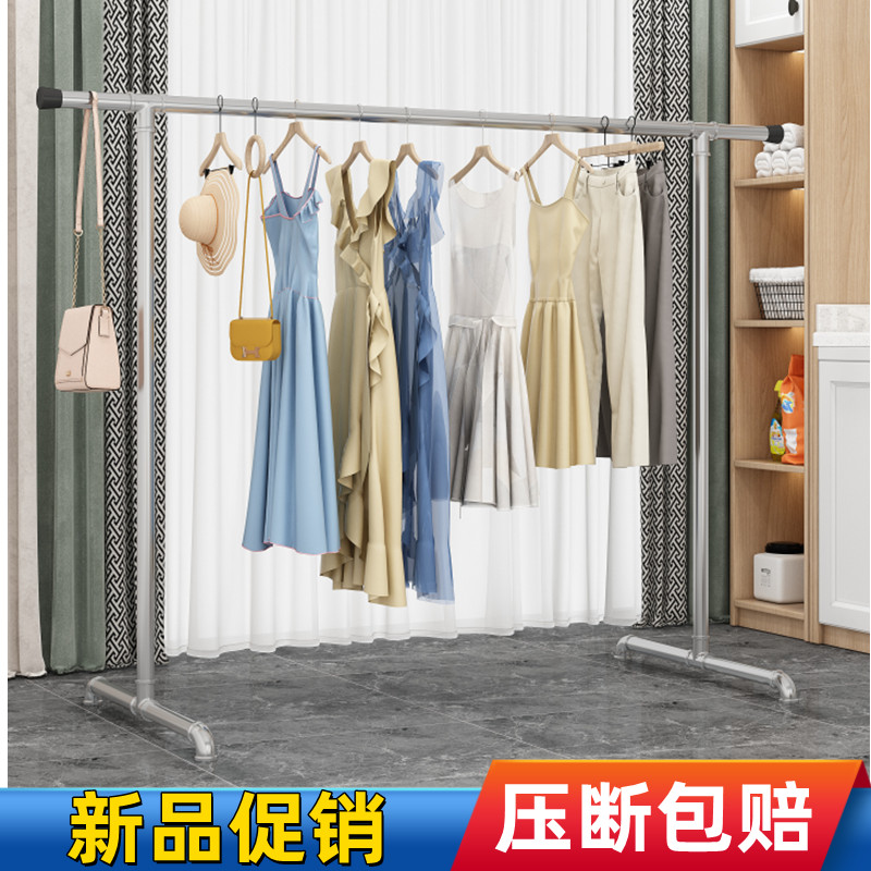 延伸款钢管晾衣架落地户外阳台卧室挂衣服加厚家用简易晒被凉衣杆