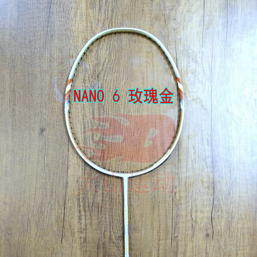 高定SUPER NANO 6 玫瑰金羽毛球拍4UG5全碳纤维均衡之刃新手训练