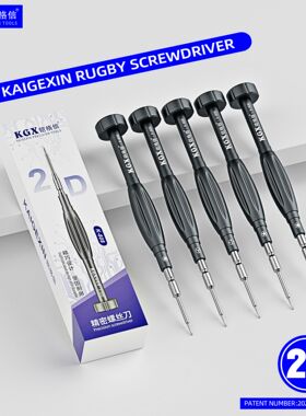 铠格信螺丝刀K808苹果尾插主板五角0.8十字1.3三角2D硬螺丝批特硬