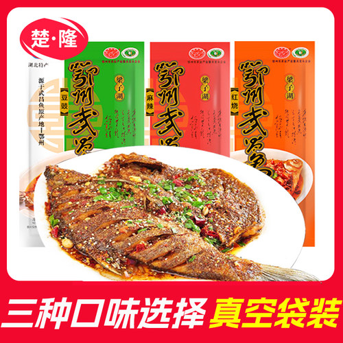 包邮鄂州梁子湖258g袋装武昌鱼