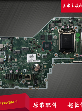 HP/惠普 TCP-Q24-24 pro 440 490 G3 AI0 一体机主板 DA0N83MB6G0