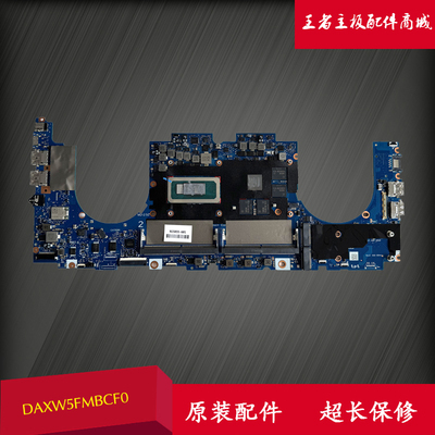 HPZBookPower15.6G9主板