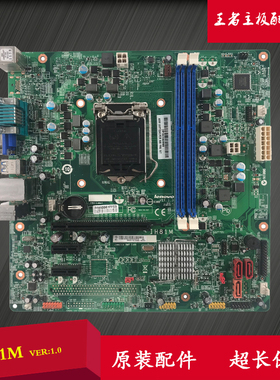 全新联想 M4500t M73 M4550 IH81M 00KT266 00KT289 03T7169 主板