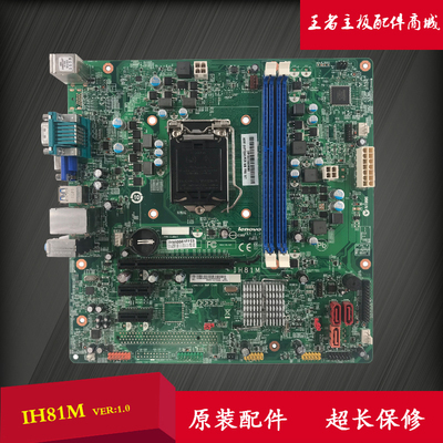 全新联想m4500tm73主板