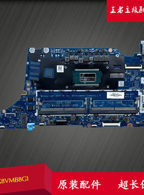 HP惠普 ProBook 440 460 G11 N95763-601DA0X8VMB8G1 U5-125H主板
