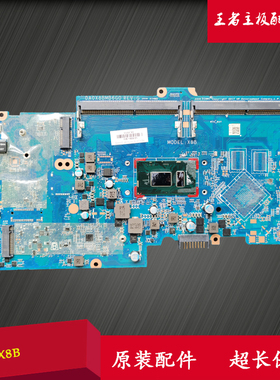 HP/惠普 440 G5 430 450 470 840 850 820 G5 G6 G7 G8 X8B 主板