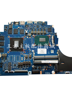 HP/惠普 暗影精灵4 TPN-Q211 15-DC DA0G3DMBCE0 L36478-601 主板